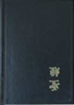 Bíblia Chinês CU63
